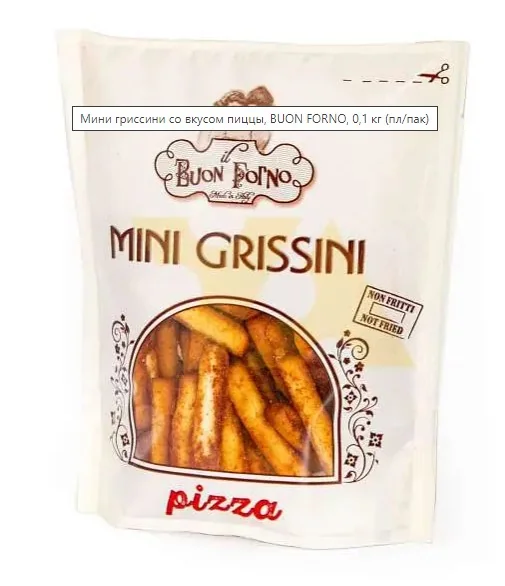Гриссини "Buon Forno" мини со вкусом пиццы 100 гр Италия