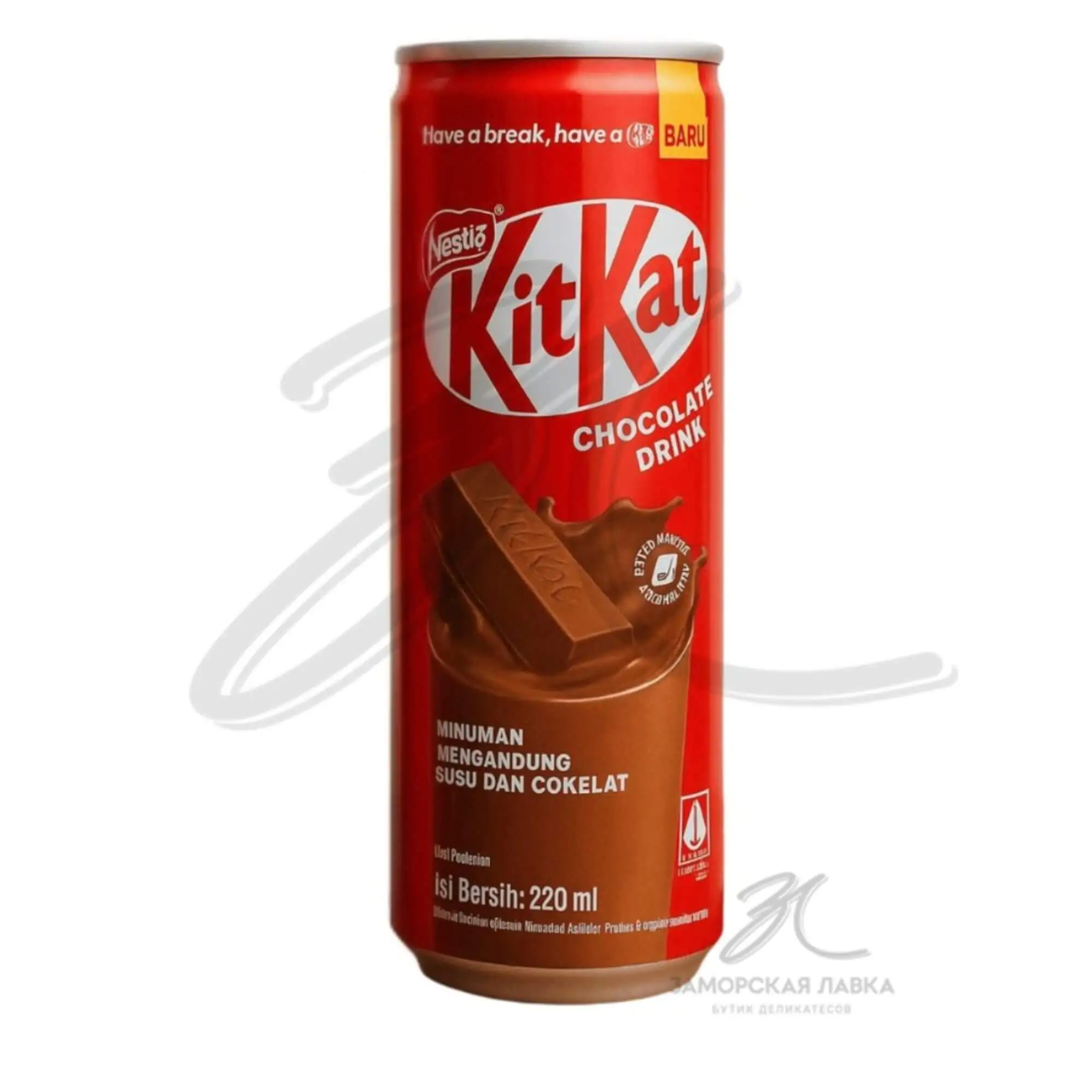 Напиток "Kit Kat" шоколадный 220 мл ж/б