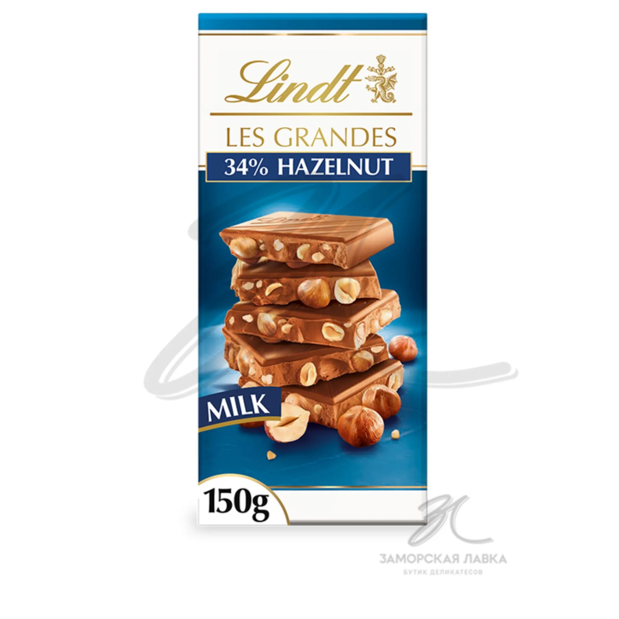 Шоколад "Lindt" Grand молочный с фундуком 150гр