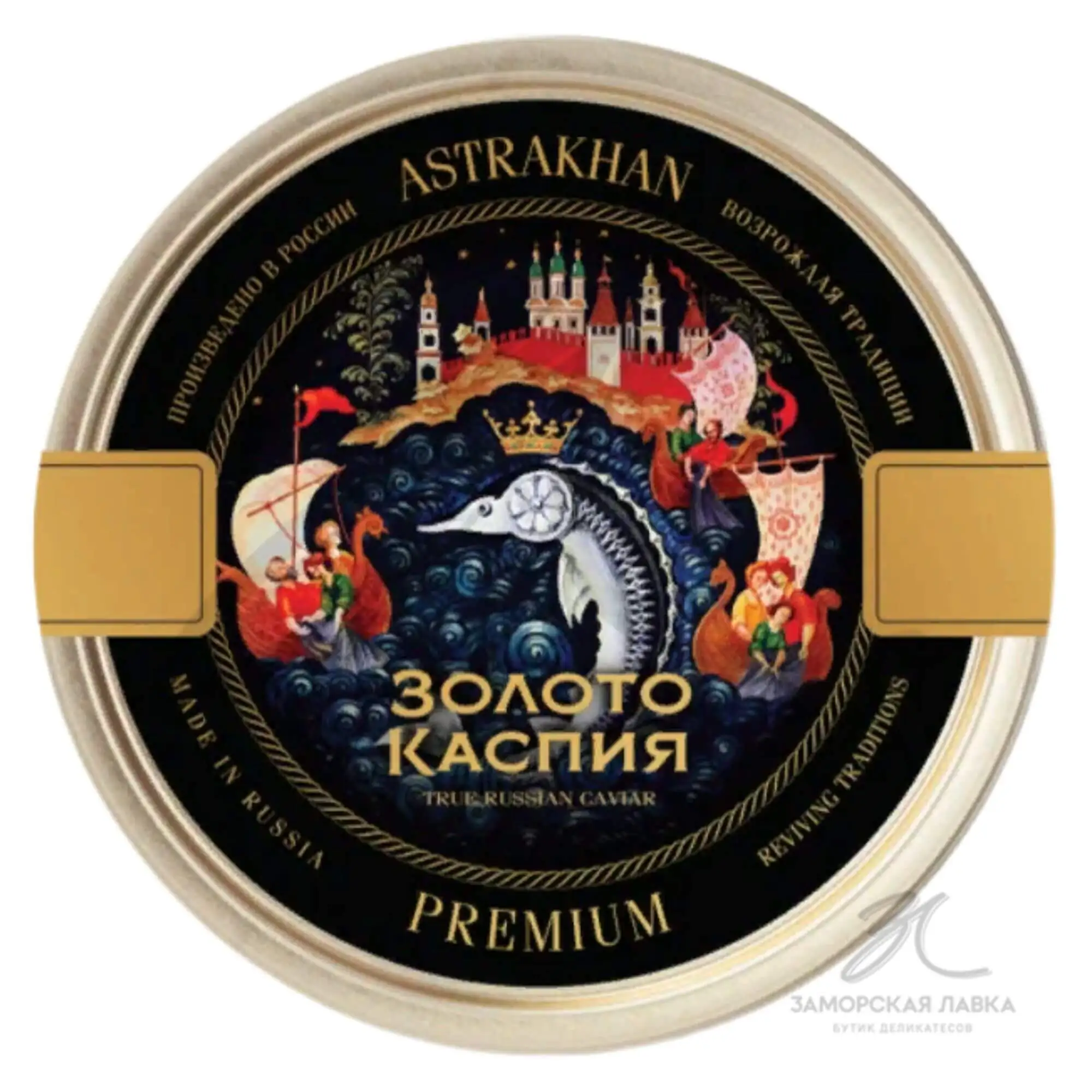 Икра осетровая "Золото Каспия" премиум 100 гр 