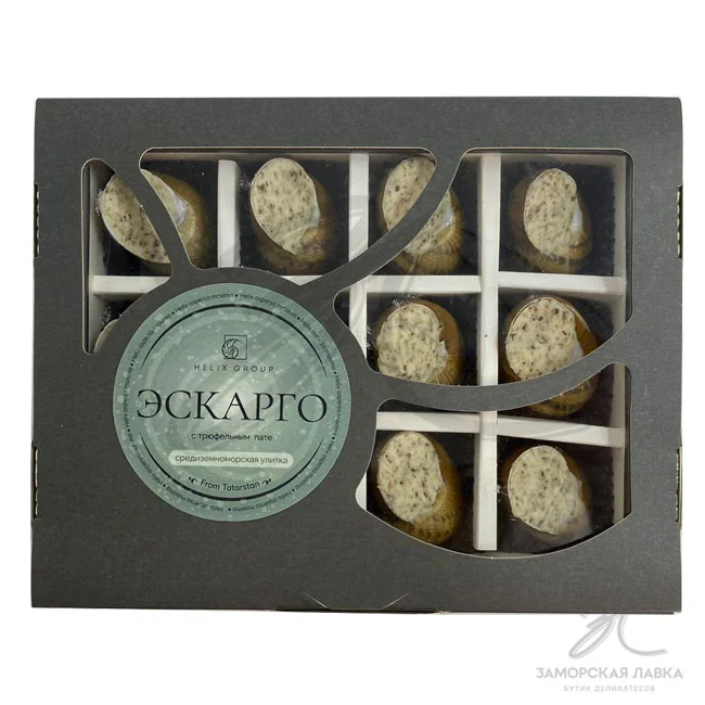 Улитки "Helix Group" Эскарго с трюфельным пате 180 гр
