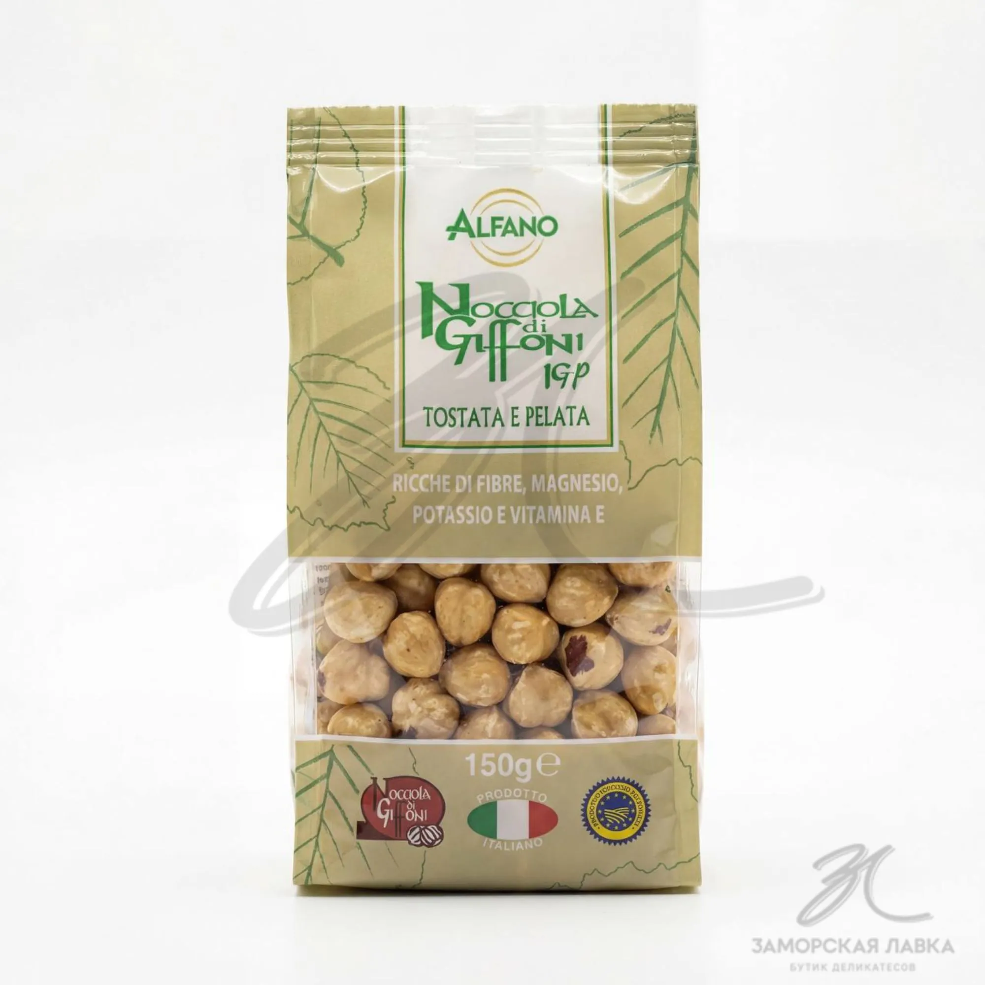 Фундук "Alfano" жареный Giffoni IGP 150 гр Италия