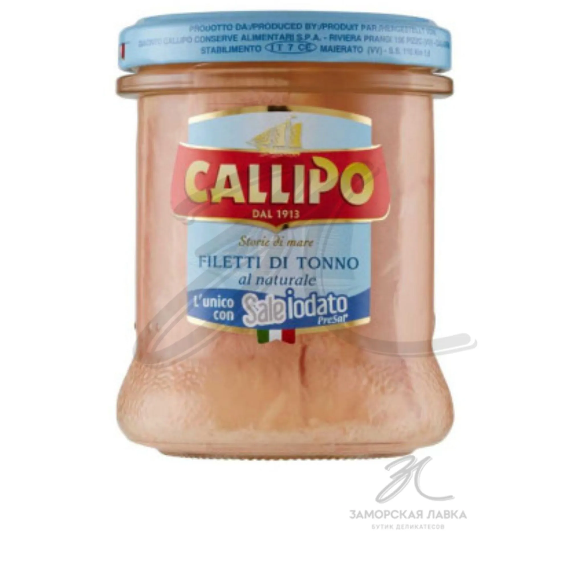 Тунец "Callipo" в собственном соку ст/б 170 гр