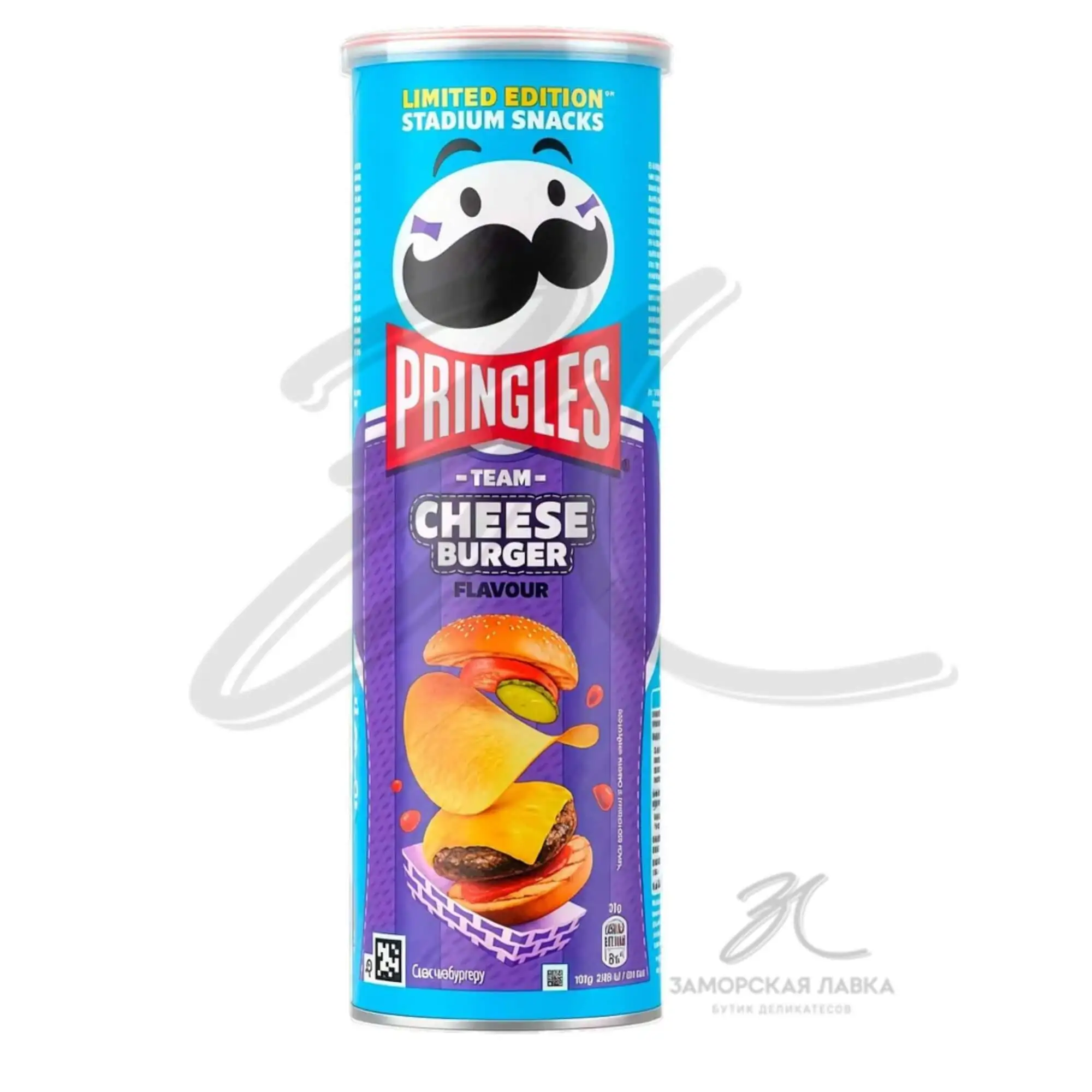 Чипсы "Pringles" со вкусом чизбургера 165гр Великобритания