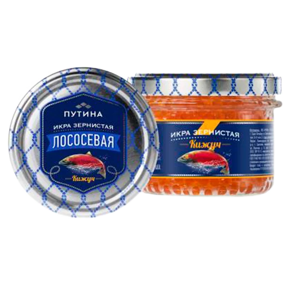 Икра лососевая "Путина" Кижуч ст/б 240гр 
