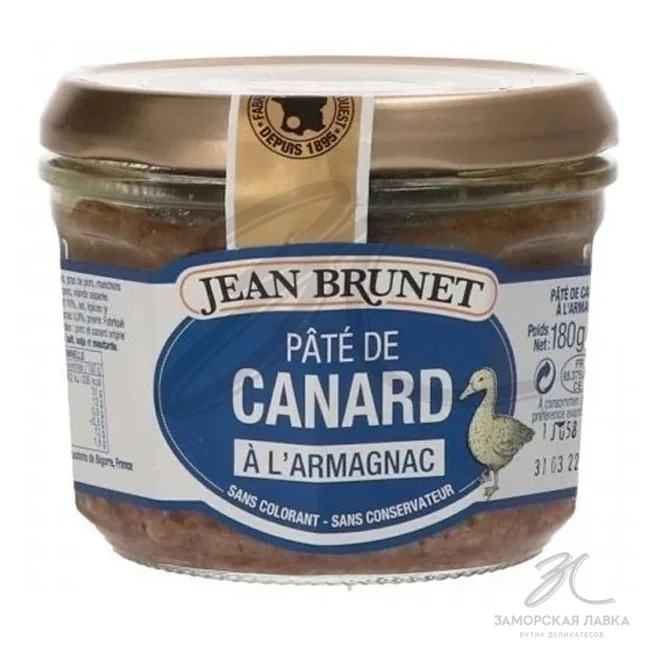 Паштет "Jean Brunet" утиный с арманьяком 180гр 