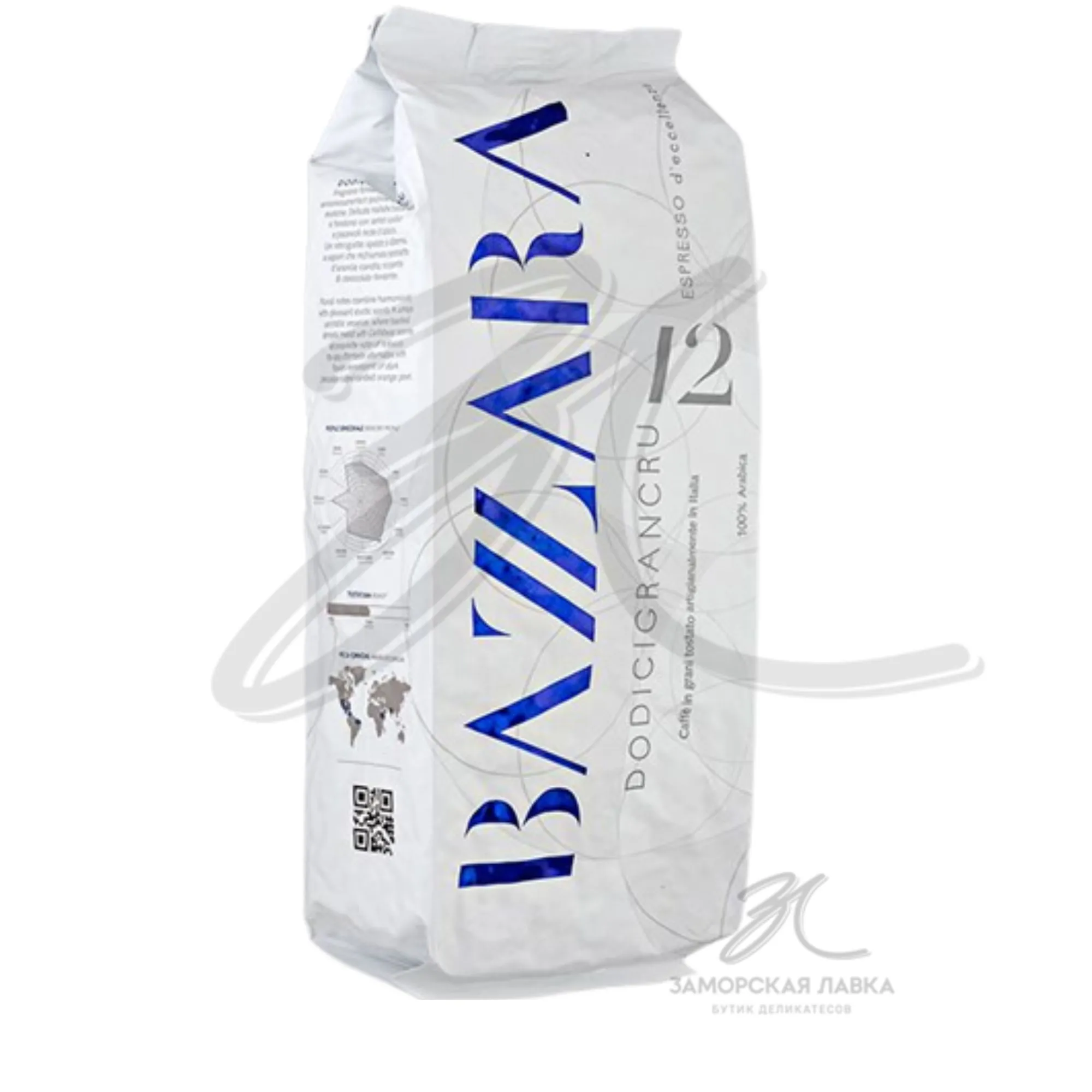Кофе "Bazzara" Dodicigrancru в зернах 1кг Италия