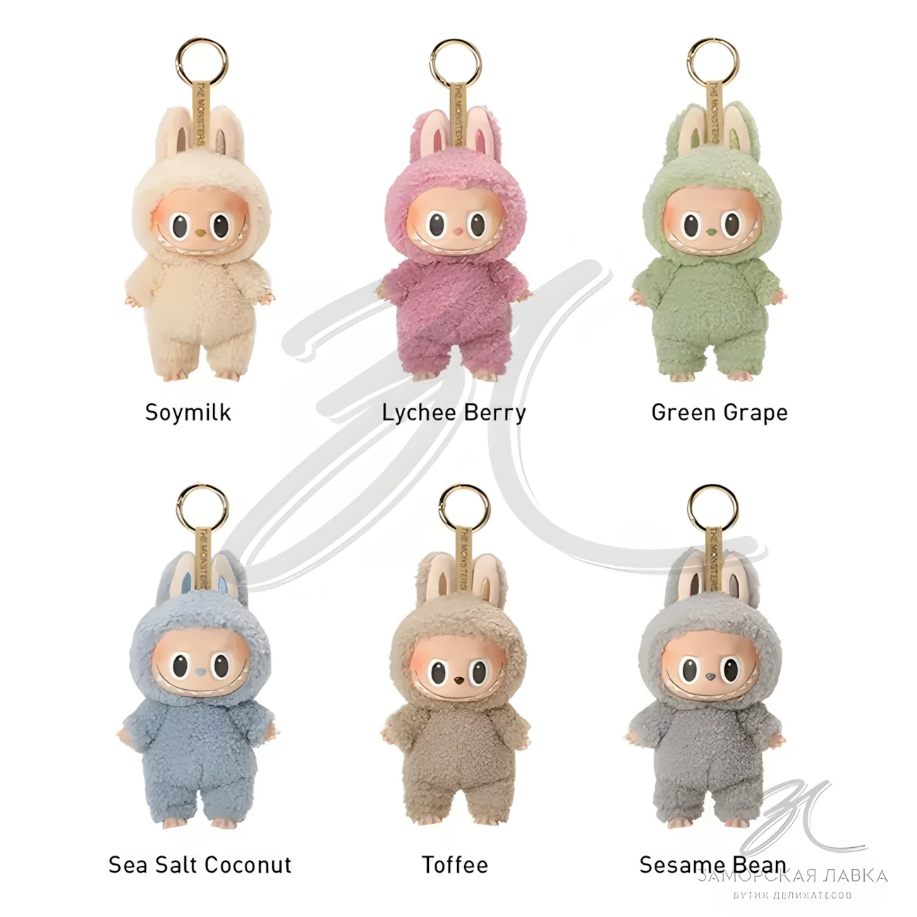 Игрушка Labubu EXITING MACARON