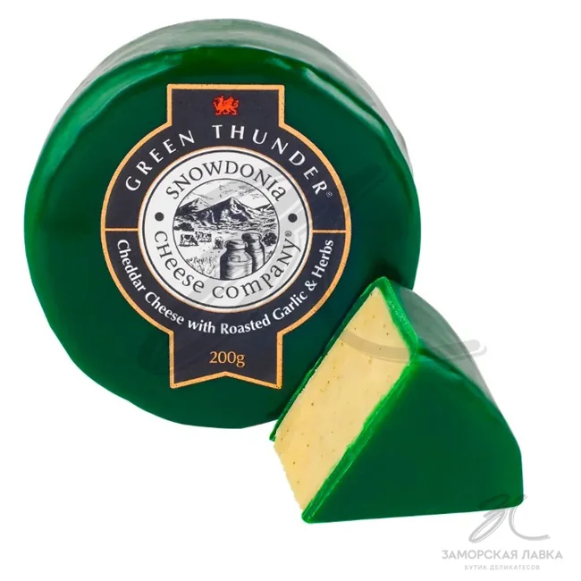 Сыр Чеддер с чесноком и травами в воске 48% 200 гр