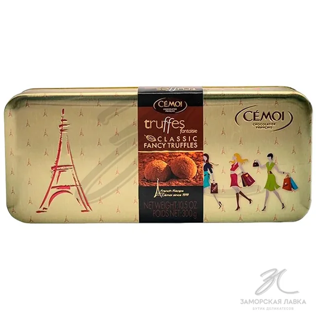 Трюфели "Cemoi" классические 300 гр ж/б 