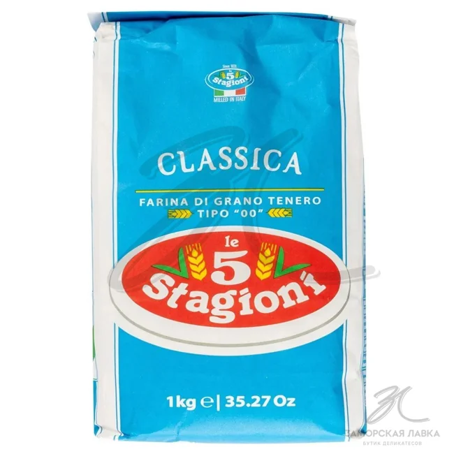 Мука "Le 5 Stagioni" из мягких сортов пшеницы 1кг Италия