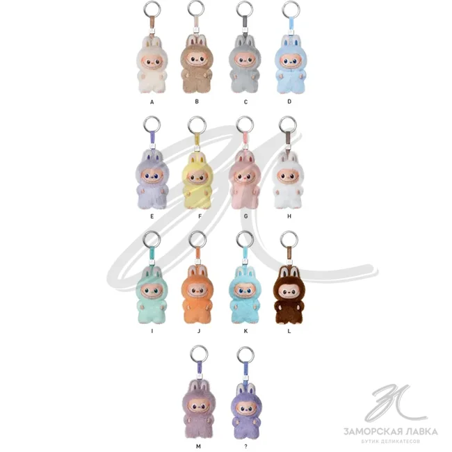 Игрушка Labubu Pin for Love (A-M)