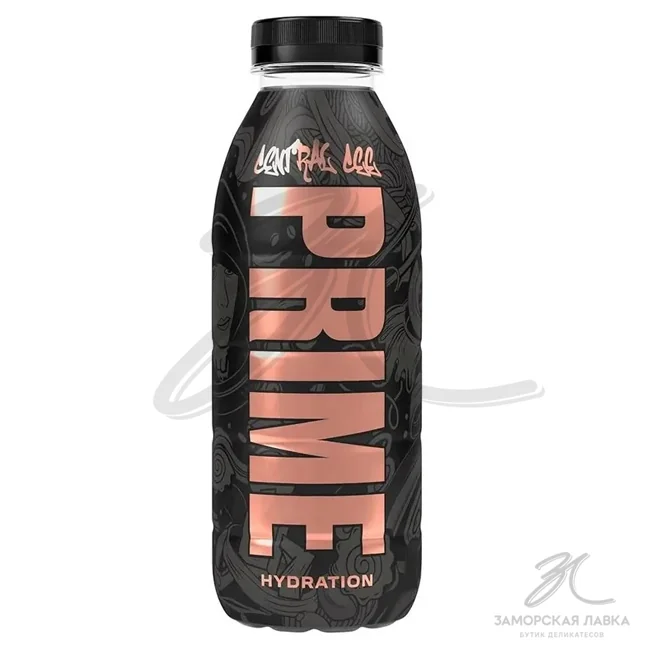 Напиток  "Prime" Hydration Central Cee энергетический безалкогольный 500 мл