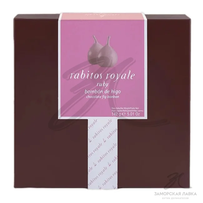 Инжир в рубиновом шоколаде "Rabitos Royale" 8 шт