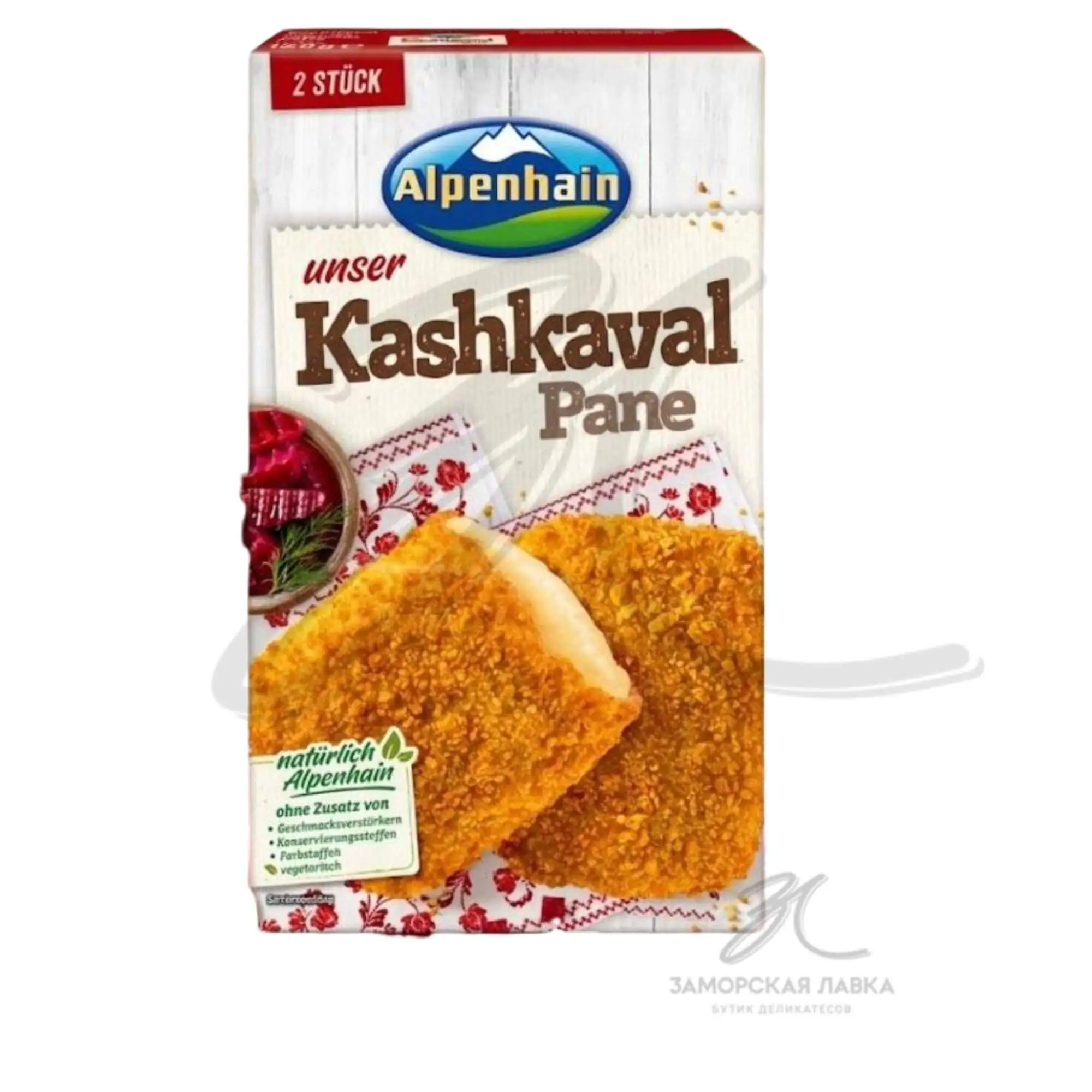 Сыр Кашкавал для запекания 48% 150 гр