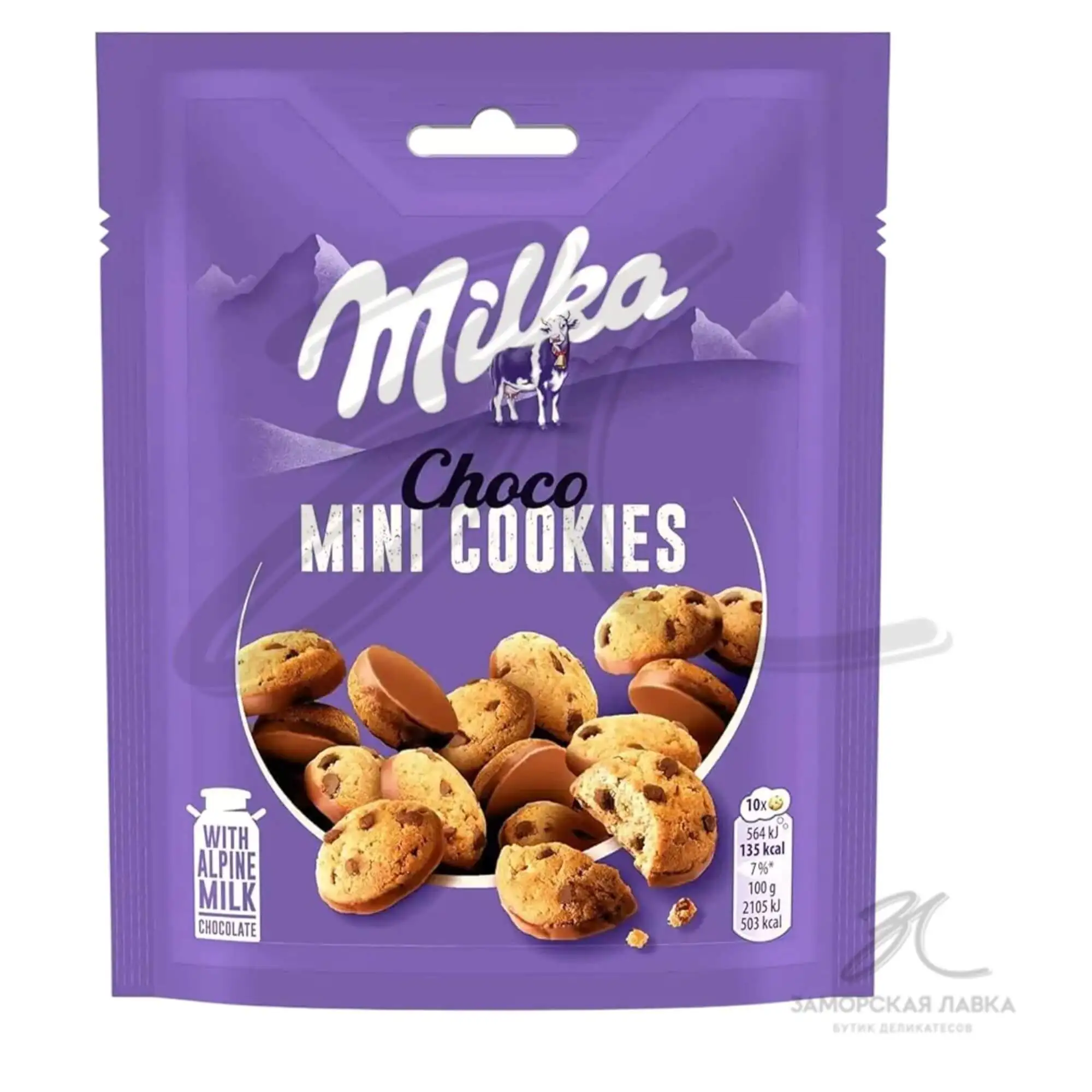 Печенье "Milka" Mini cookies 110 гр