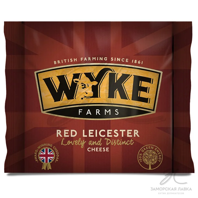 Сыр Чеддер Красный Лестер 48% 200 гр