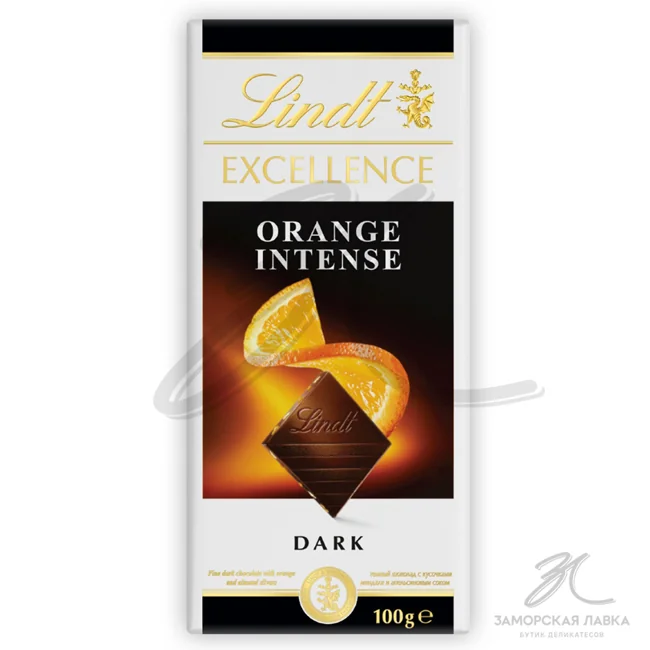 Шоколад "Lindt" Excellence темный с апельсином 100 гр