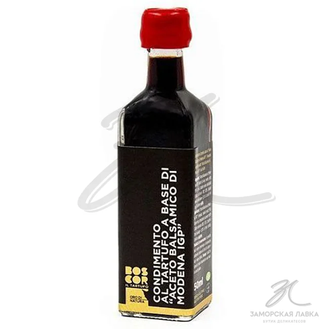 Уксус бальзамический "Boscor" с черным трюфелем 50мл Италия