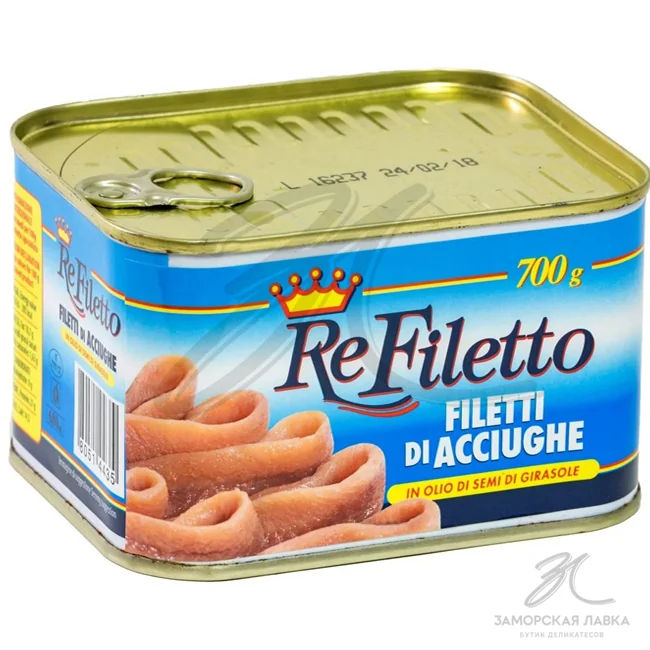 Филе анчоусов "Re Filetto" в масле 700 гр