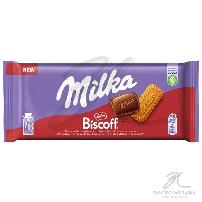 Шоколад "Milka" Lotus Biscoff 90 гр 