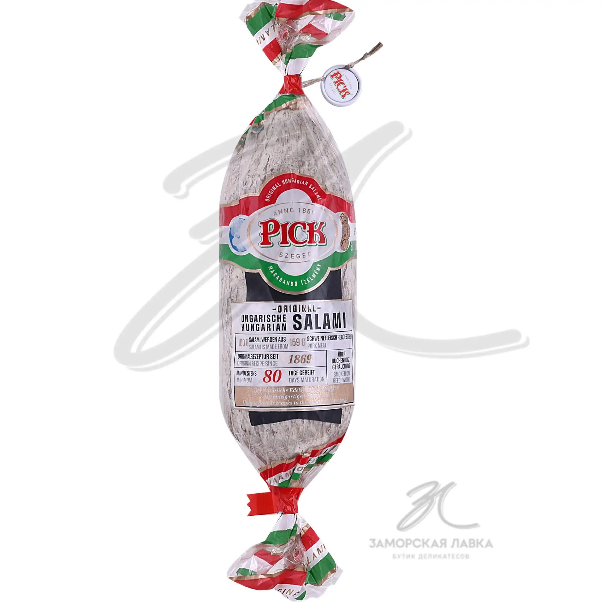 Колбаса салями "Pick" с/в 250гр