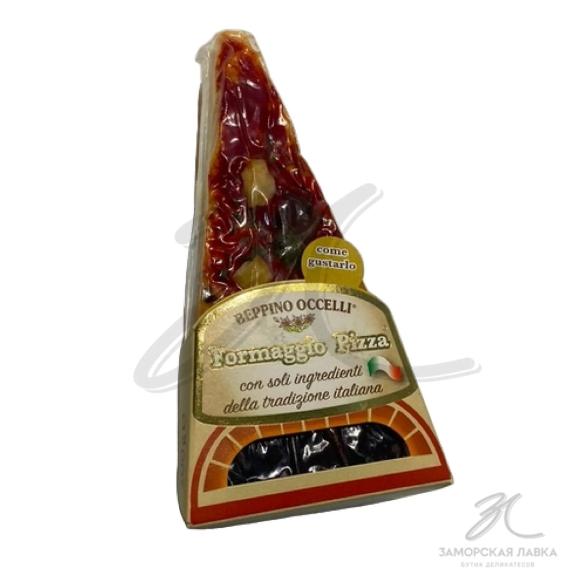 Сыр "Occelli" pizza 50% 200гр