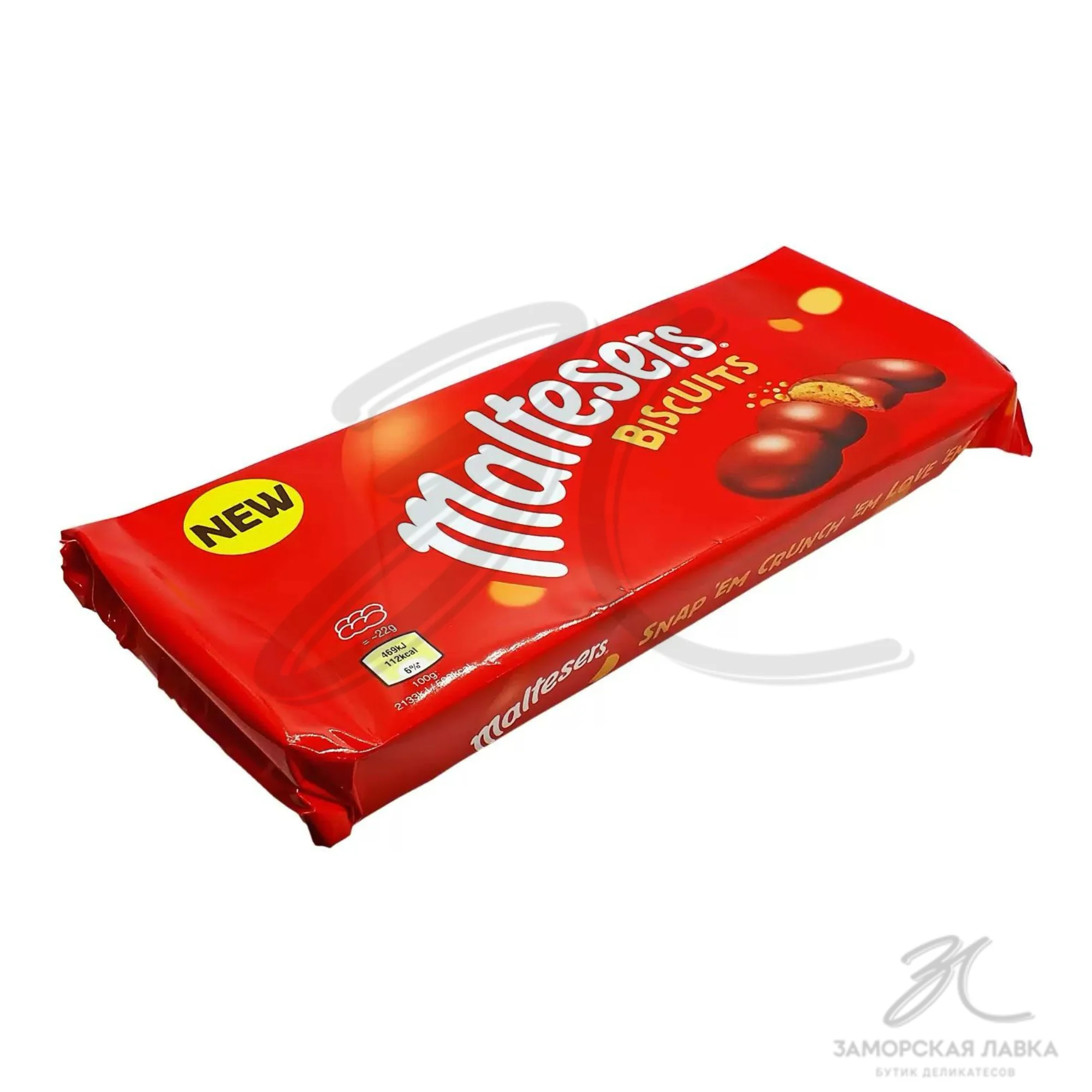 Печенье "Maltesers" бисквит 110гр
