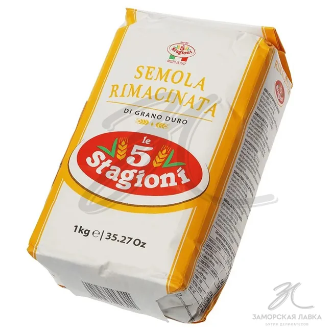 Мука "Le 5 Stagioni" из твердых сортов пшеницы 1кг Италия