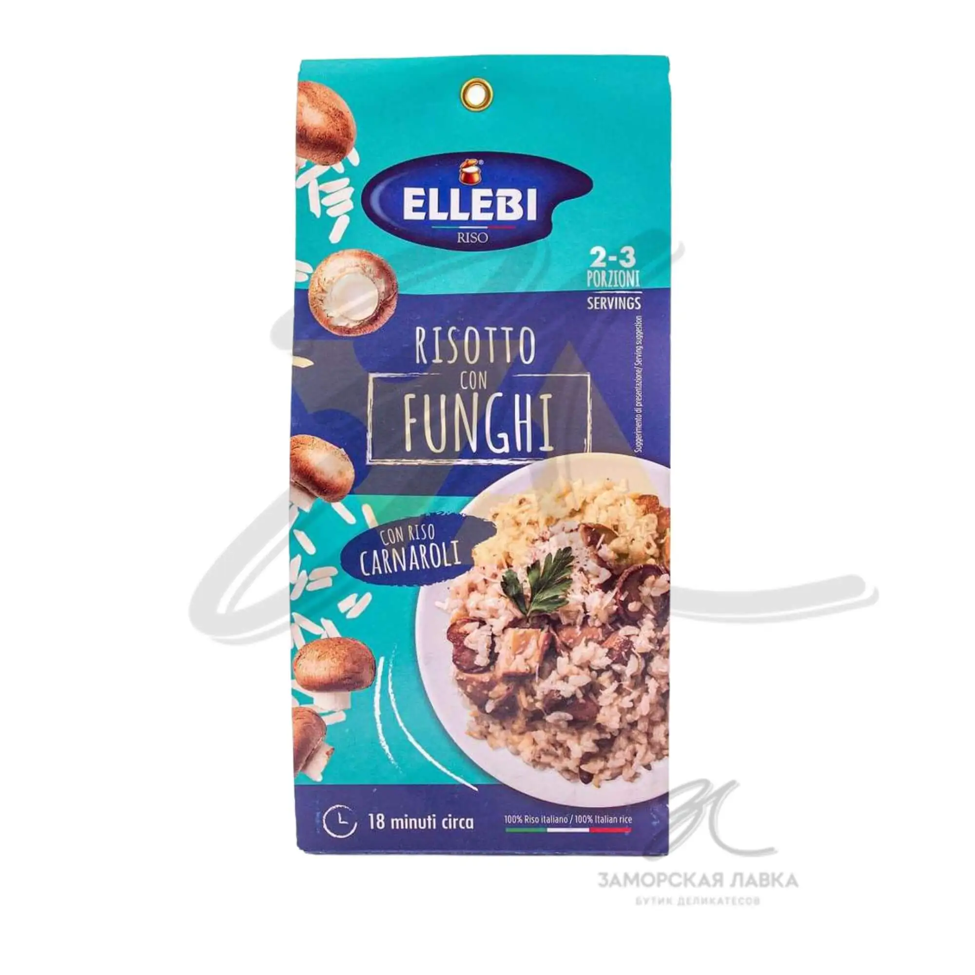 Ризотто "Ellebi" с грибами 175гр Италия
