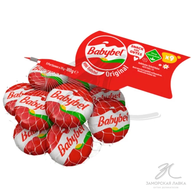 Сыр "Babybel" (9 шт) 180 гр 