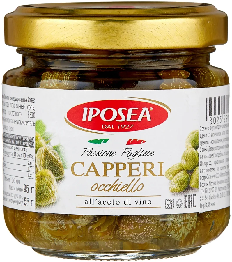 Каперсы "Iposea" 95гр Италия