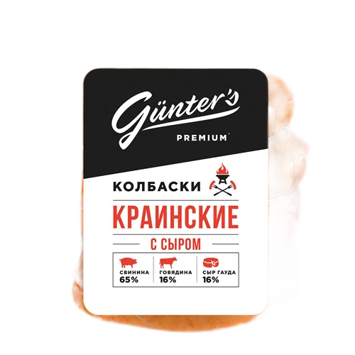 Колбаски для гриля "Краинские с сыром" 400гр