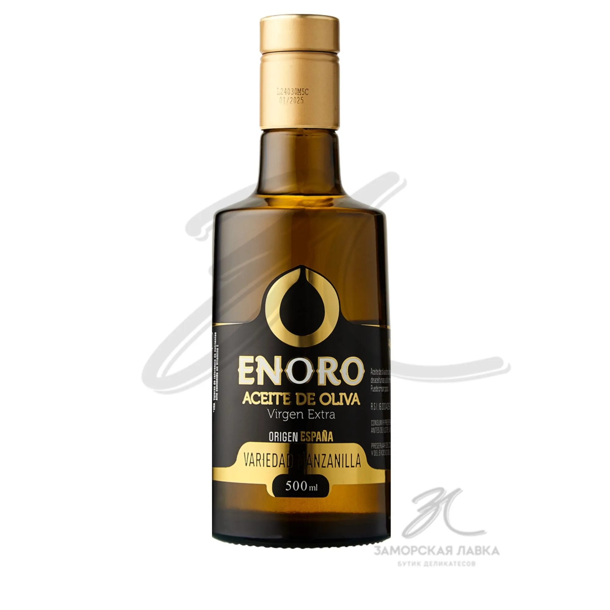 Масло оливковое E.V "Enoro" 500 мл Испания