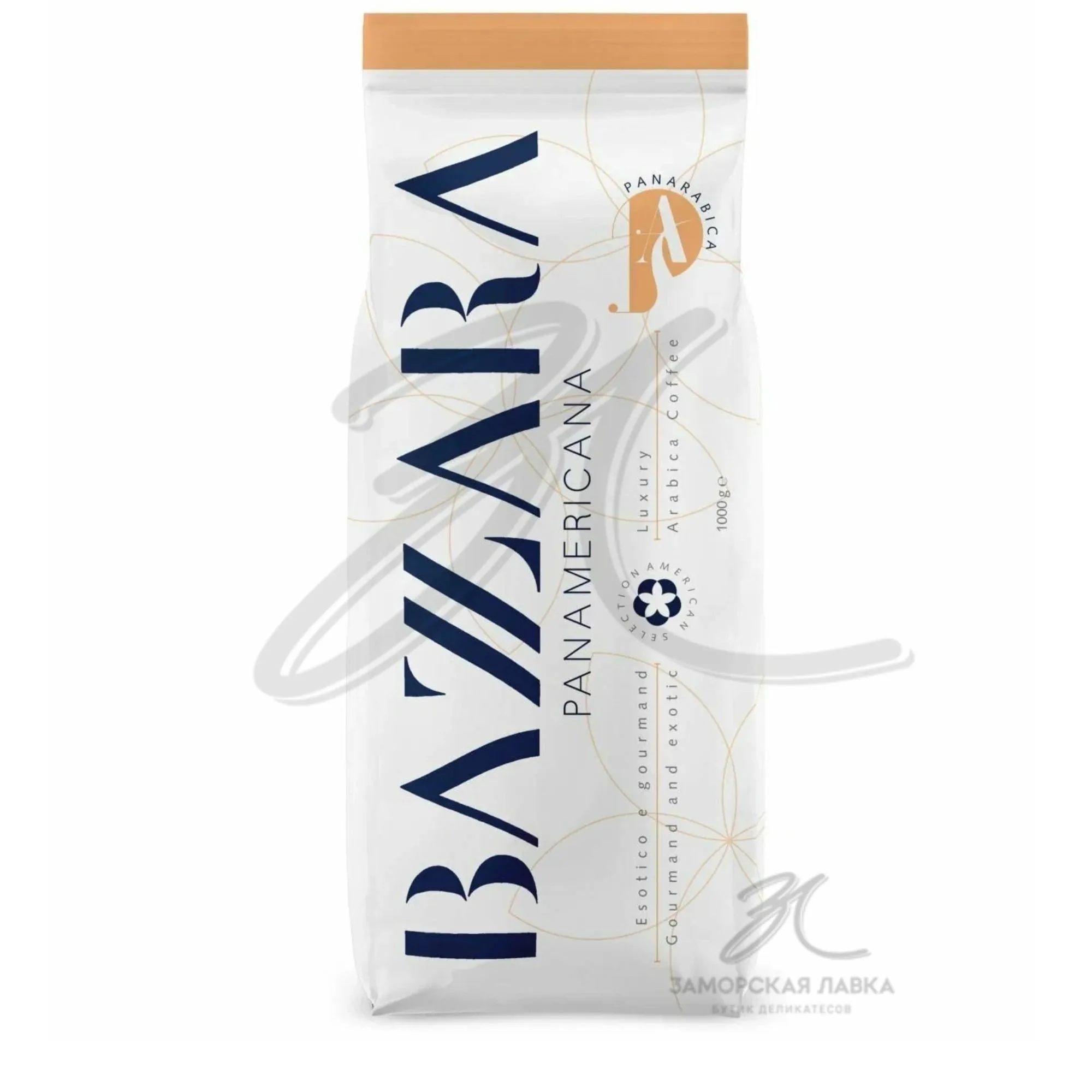 Кофе "Bazzara" Panamericana в зернах 250 гр Италия