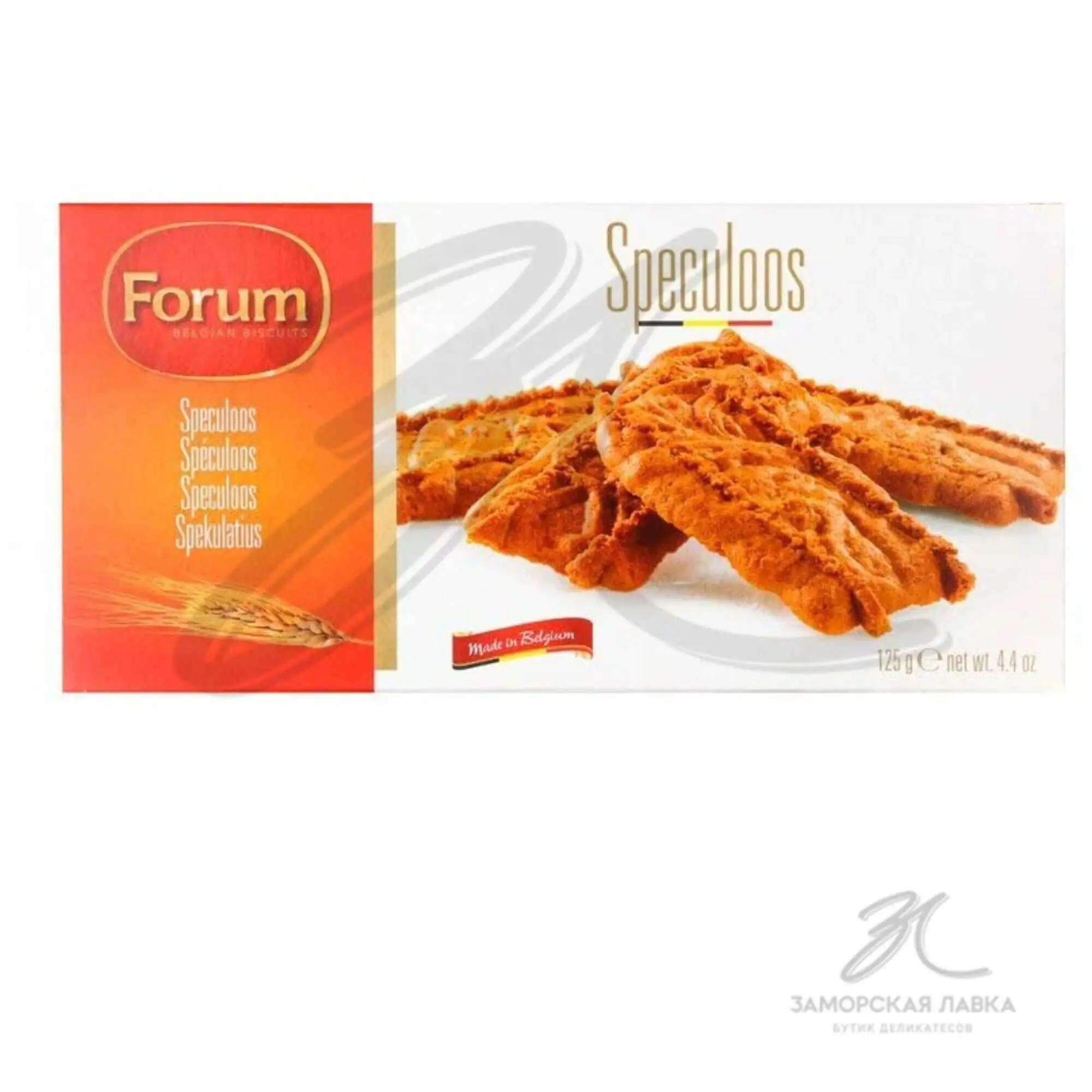 Печенье "Forum" Speculoos карамелизированное 125 гр Бельгия