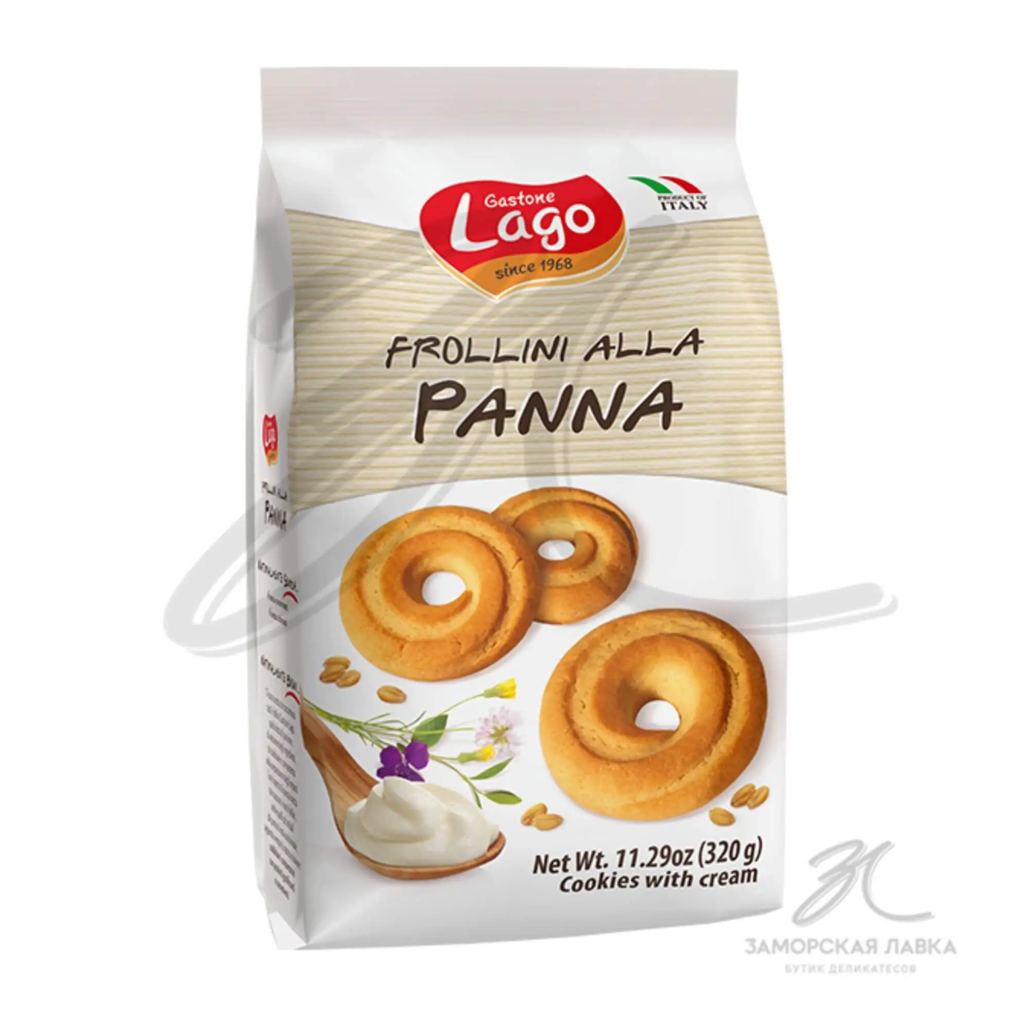 Печенье "Gastone Lago" Panna 320 гр 