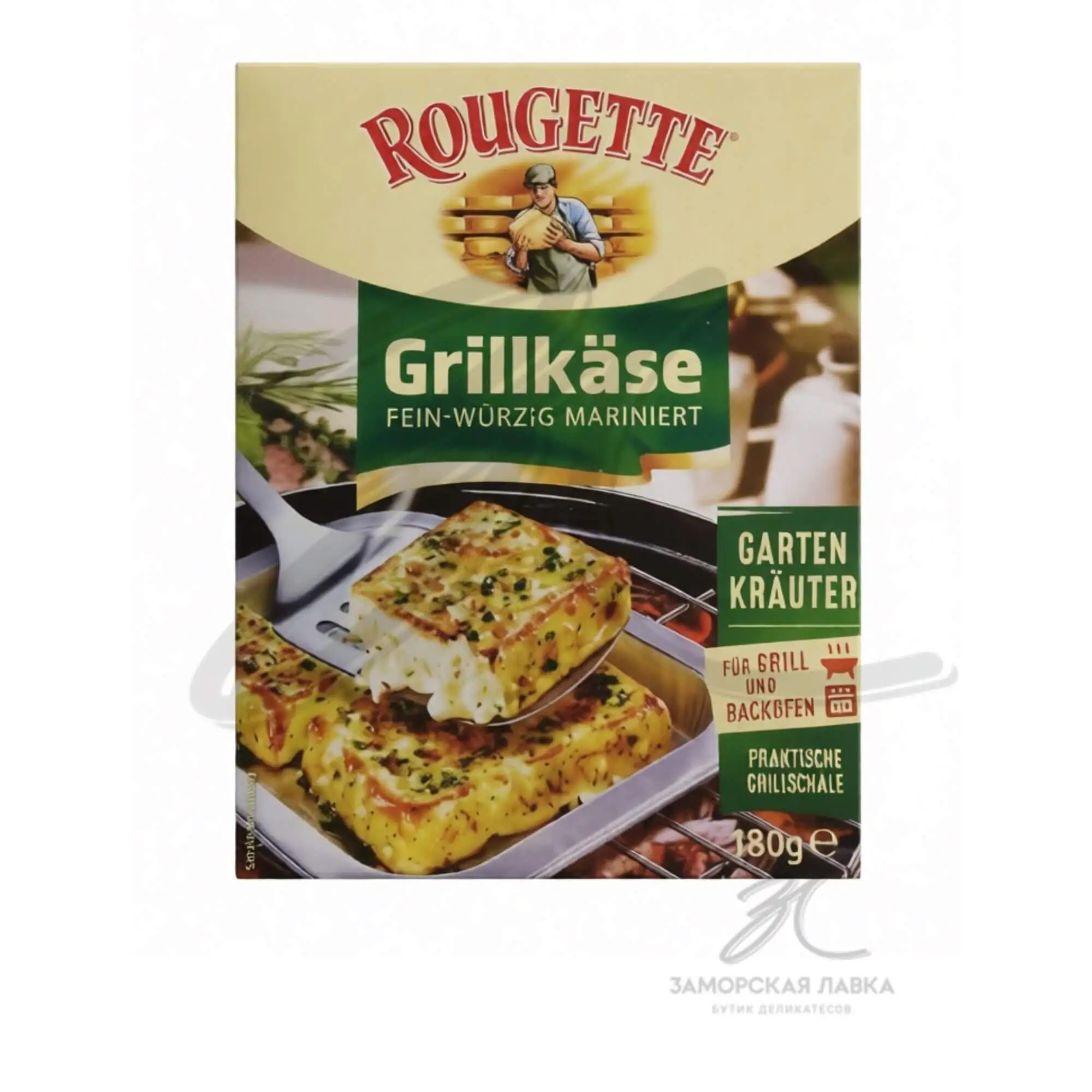 Сыр "Rougette" для запекания маринованный 55% 180 гр