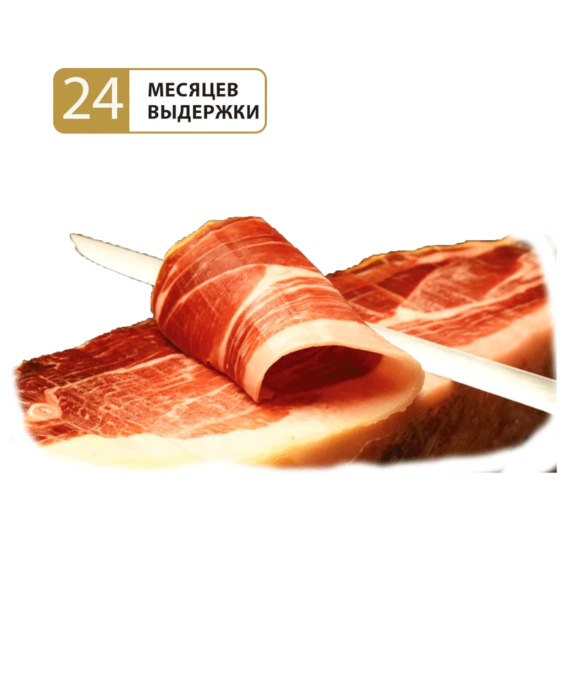 Хамон 50% Иберико Себо де Кампо нарезка с кости с/в 24мес