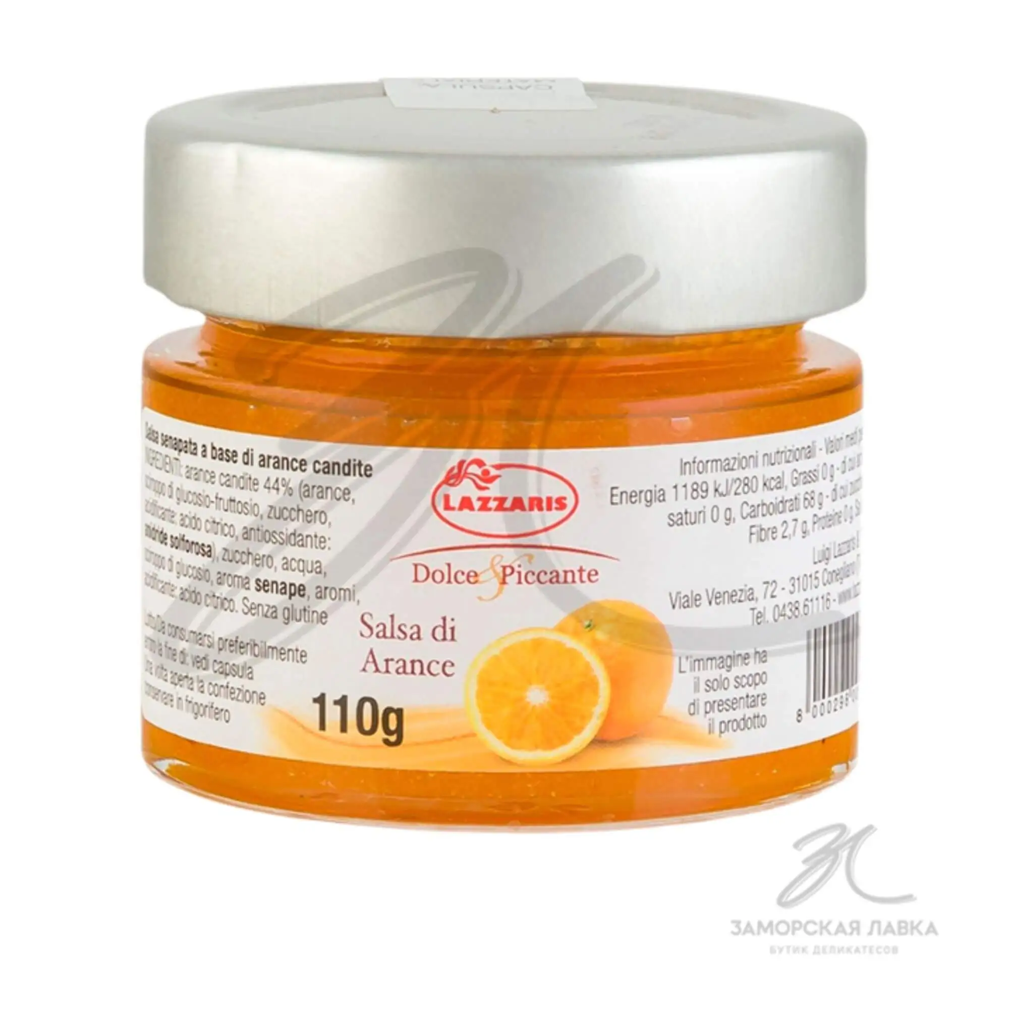 Соус фруктовый "Dolce Piccante" из апельсина ст/б 110 гр Италия