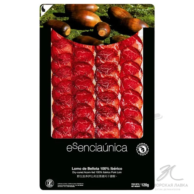 Ломо Иберико Бейота с/в 120 гр