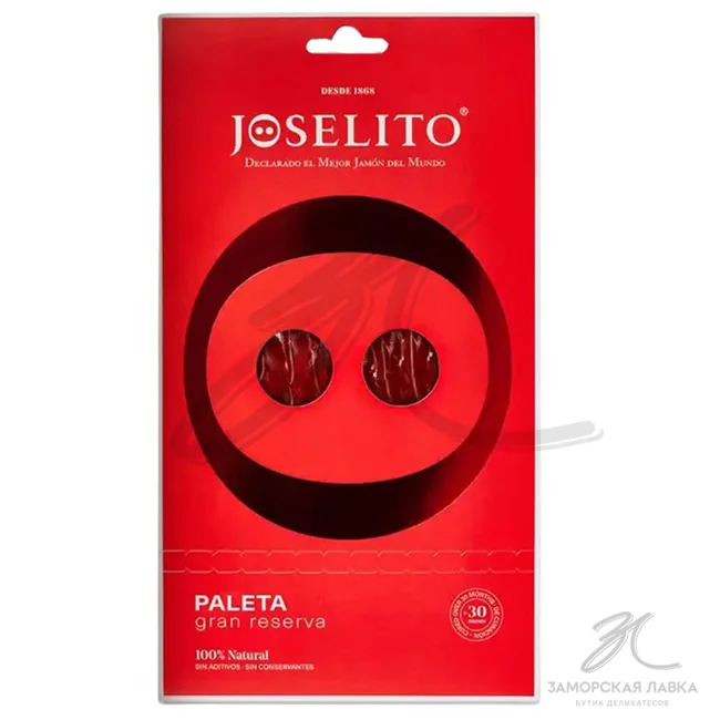 Палета "Joselito" 100% Иберико Бейота с/в 48 мес 70 гр