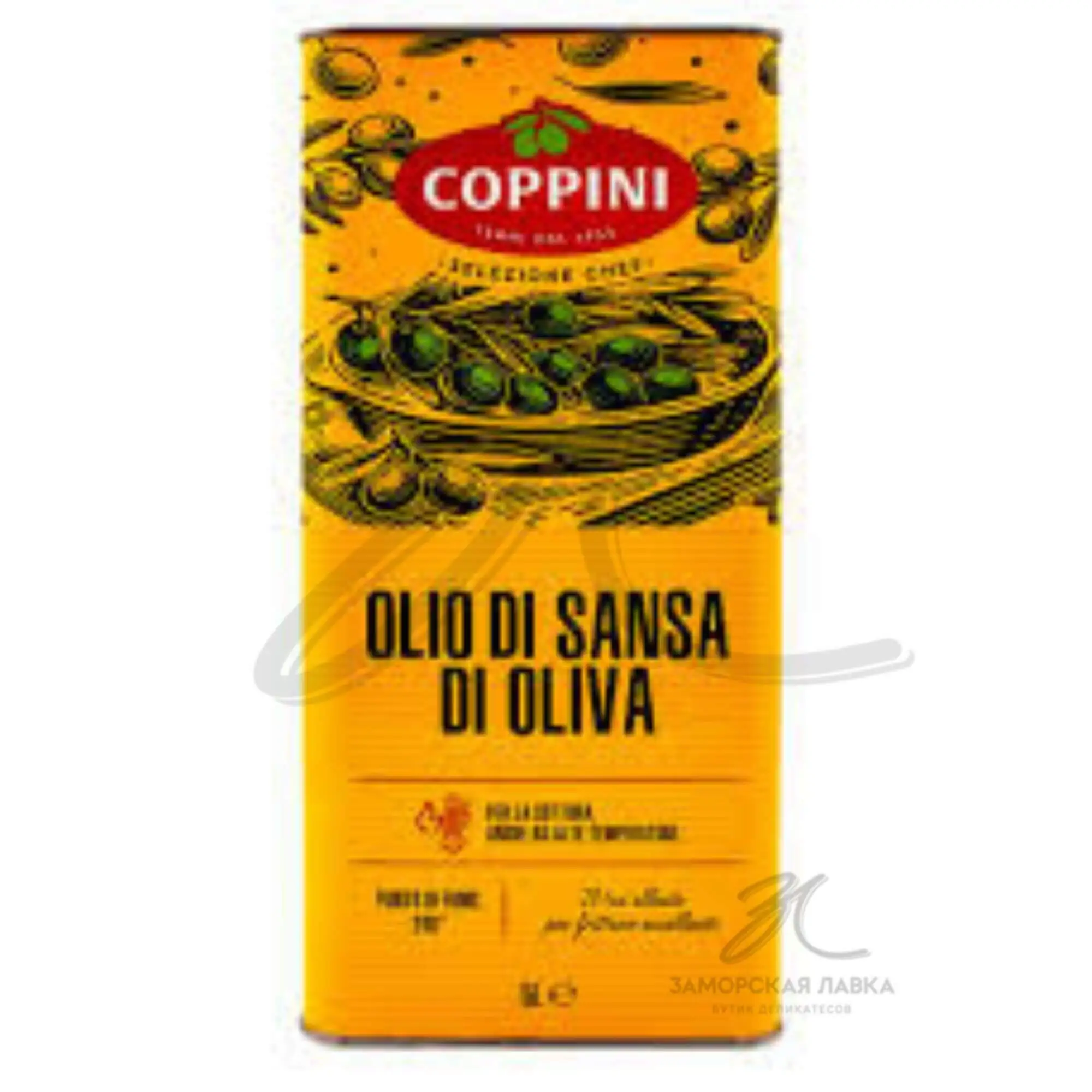 Масло оливковое "Coppini" Sansa 5 л Италия
