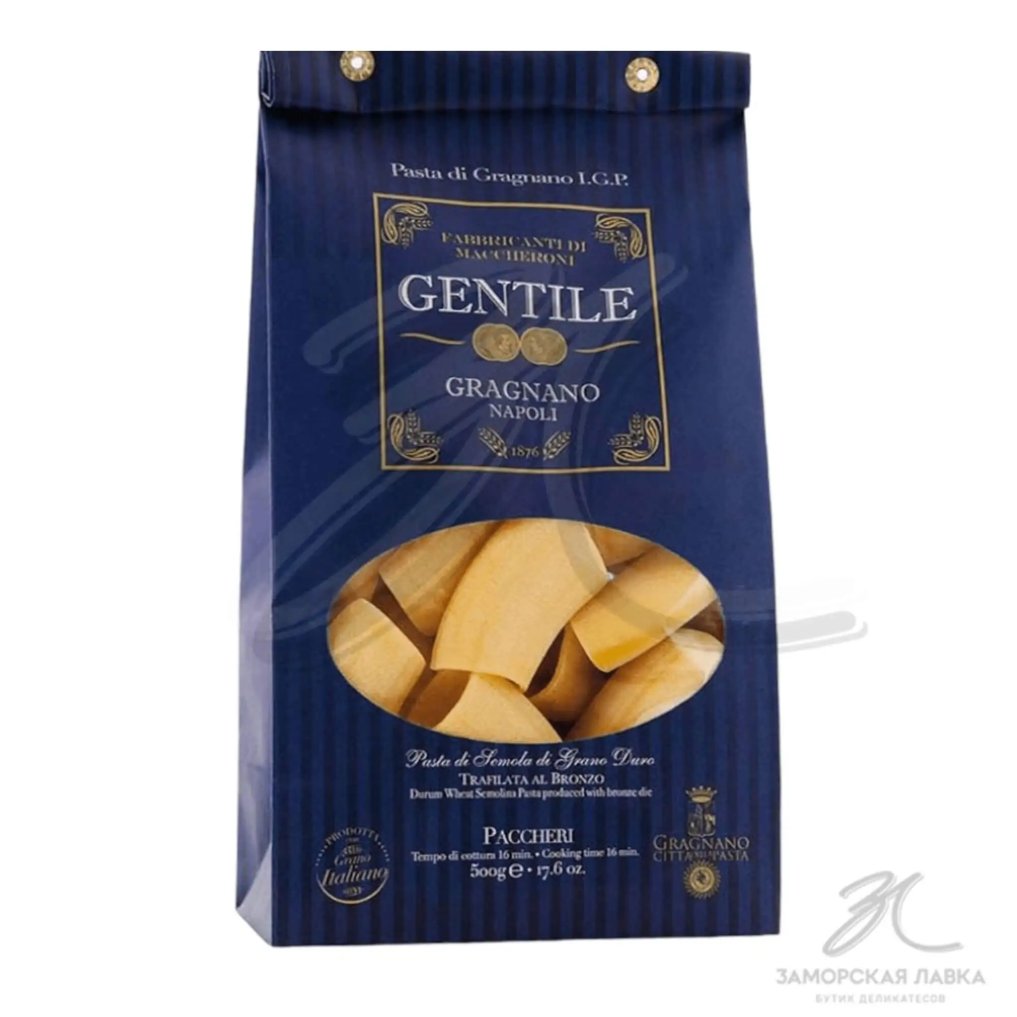 Макаронные изделия "Gentile" Паккери 500 гр Италия