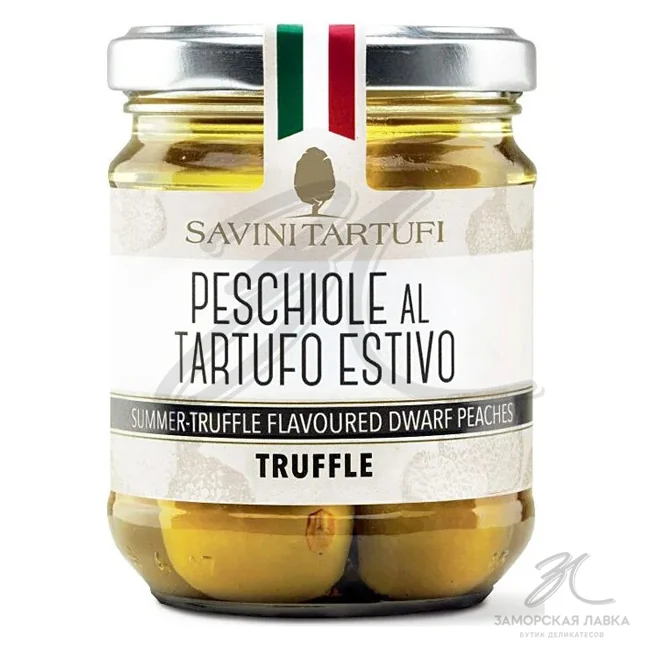 Персики "Savini Tartufi" зеленые с трюфелем ст/б 175мл Италия 