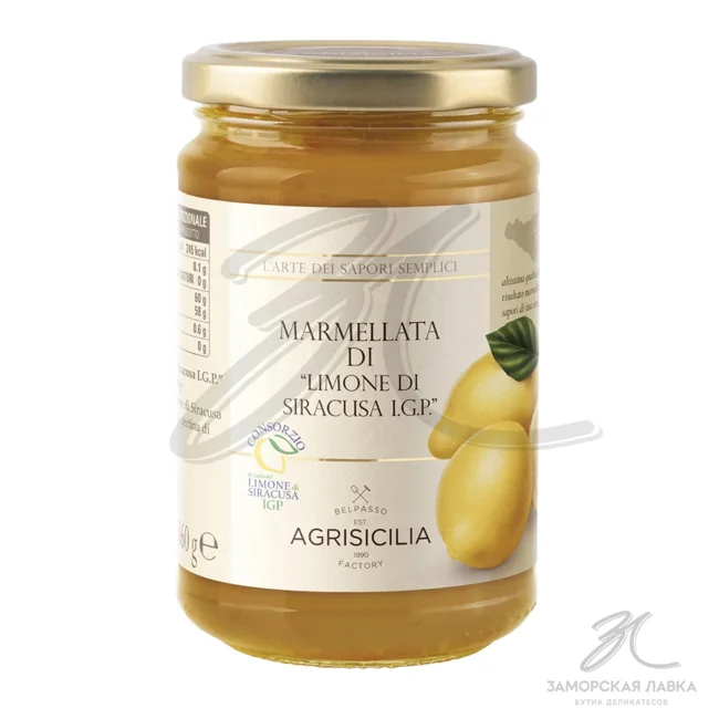 Джем "Agrisicilia" из сиракузских лимонов IGP 240 гр 