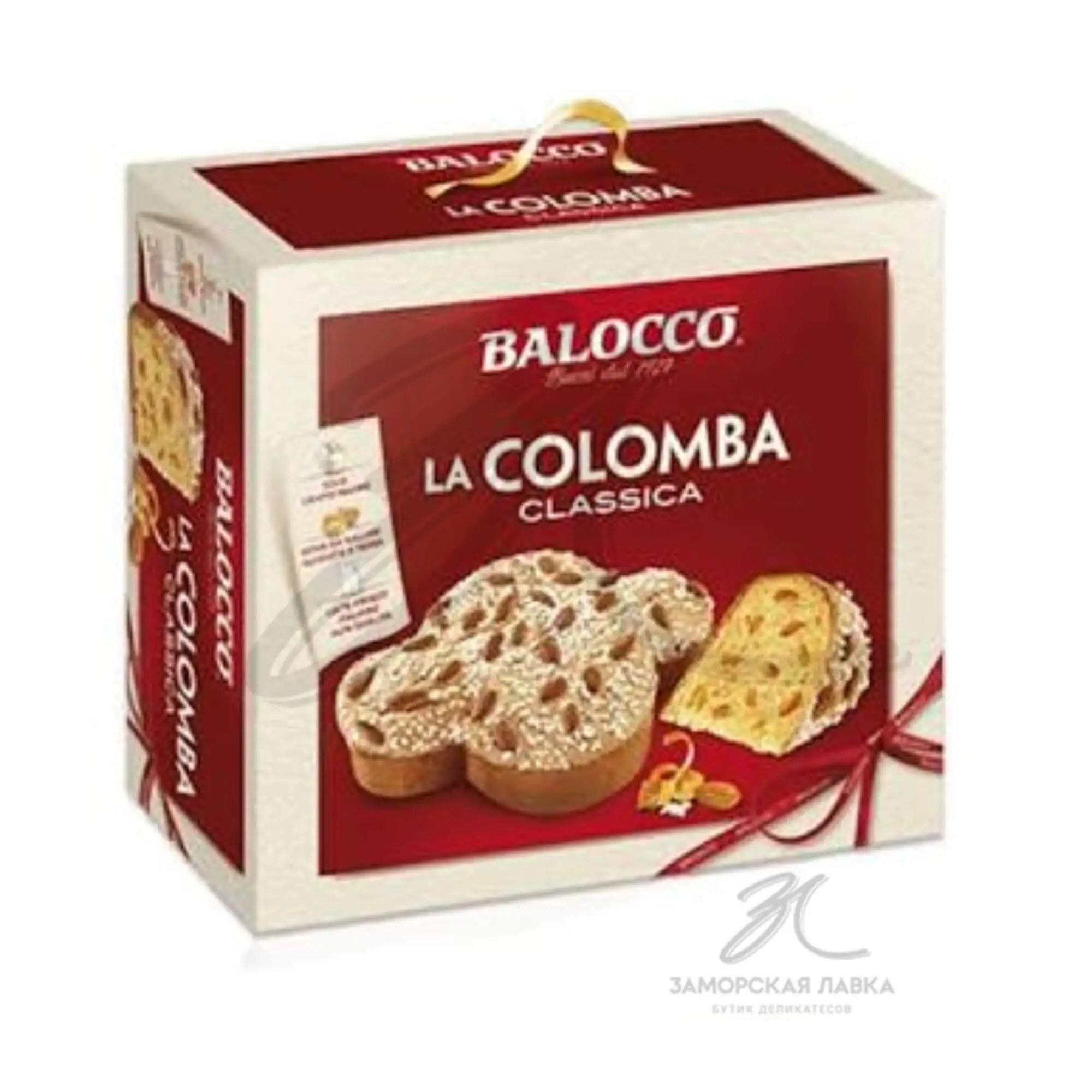 Коломба "Balocco" классическая 750гр