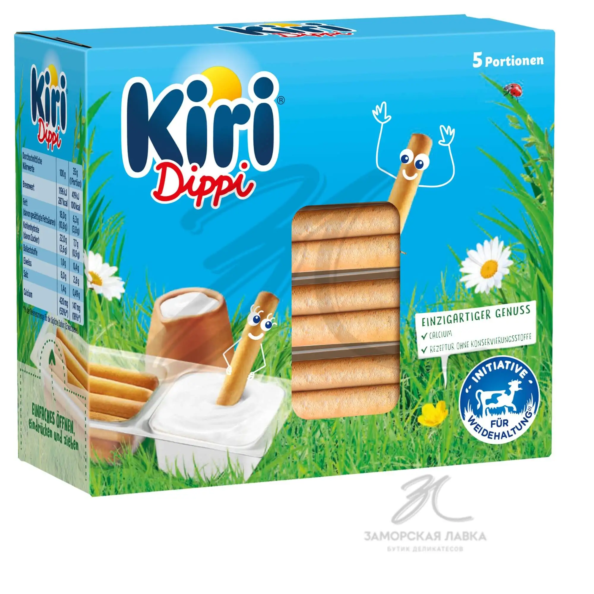 Сыр Kiri Dippi сливочный 65% с хлебными палочками 175гр