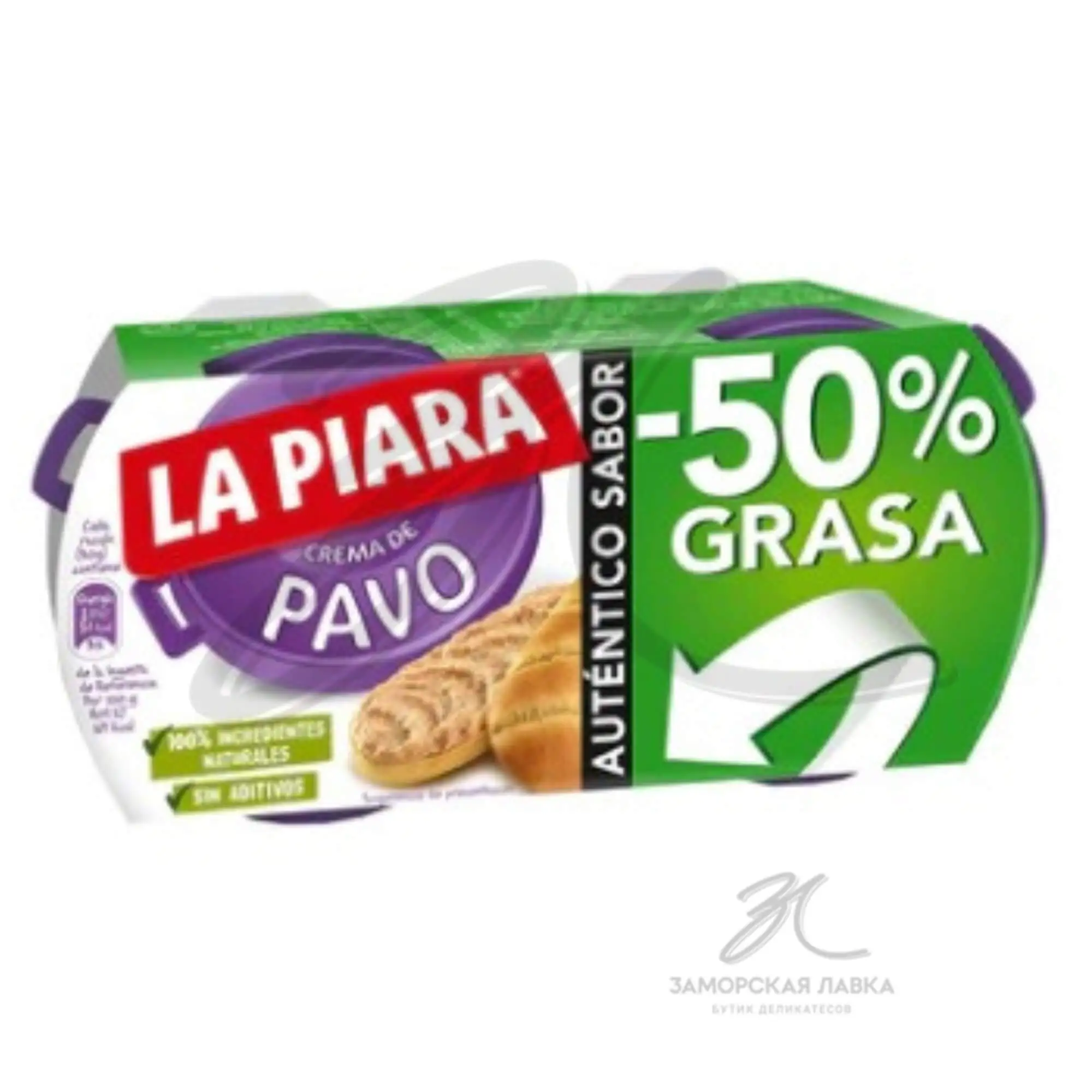 Паштет "La piara" из индейки 150гр 