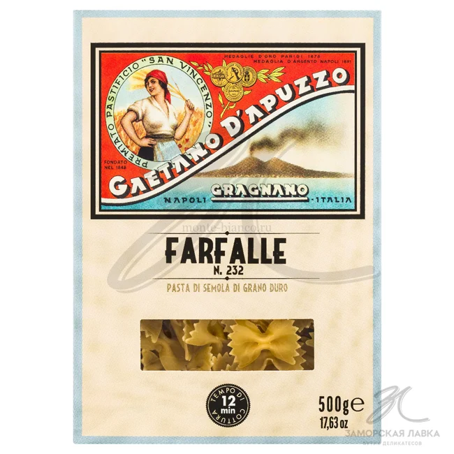 Макаронные изделия "Gaetano D’Apuzzo" Фарфалле 500 гр Италия